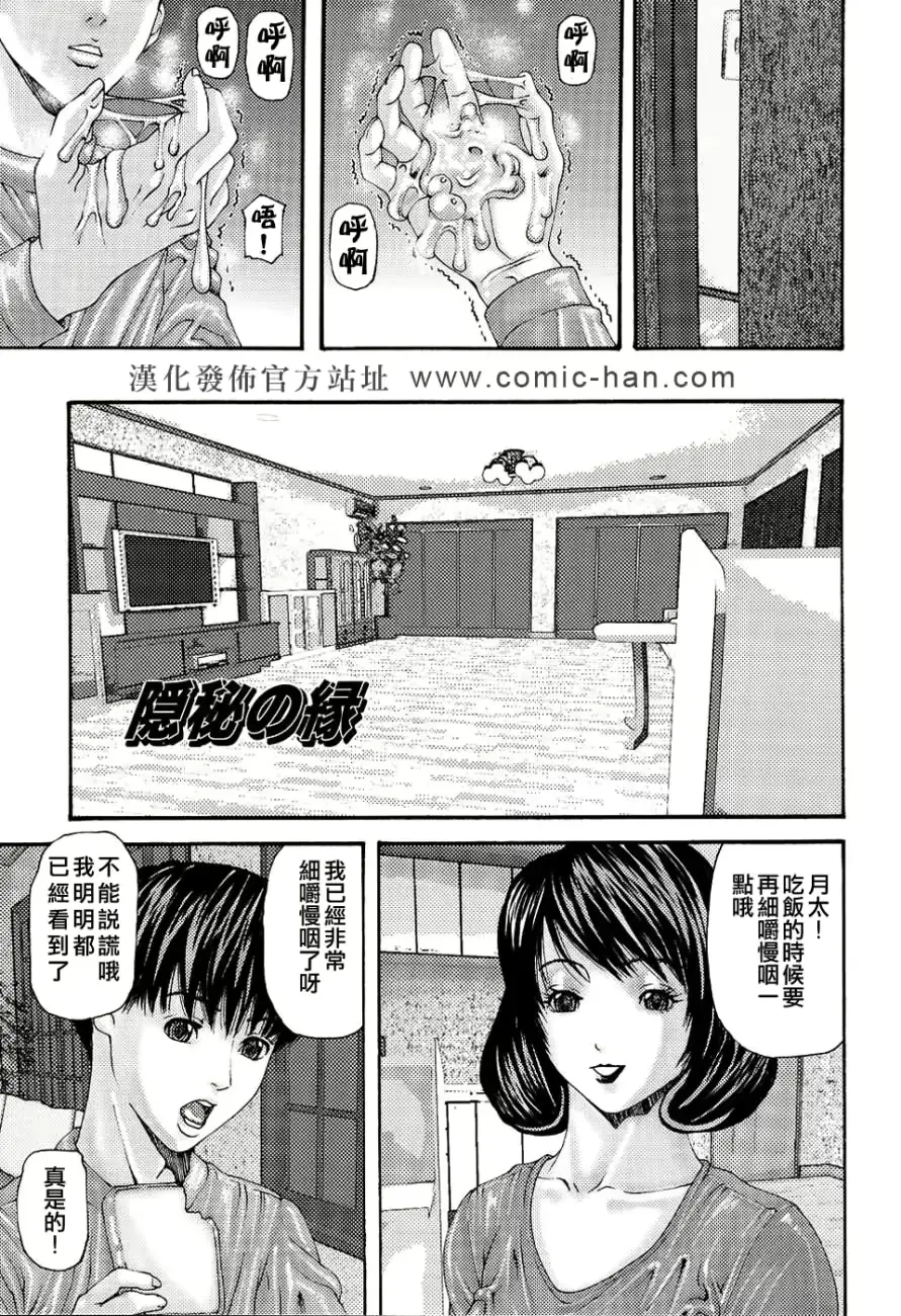 웹툰 이미지 6