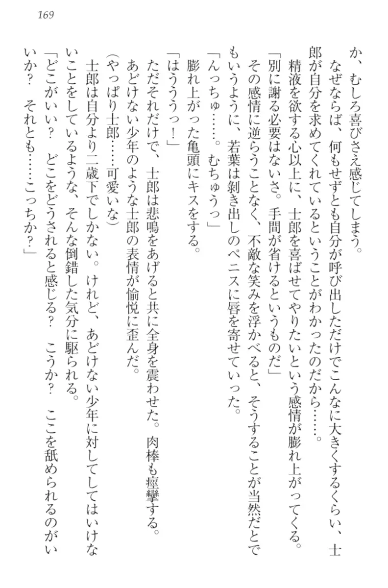 웹툰 이미지 178
