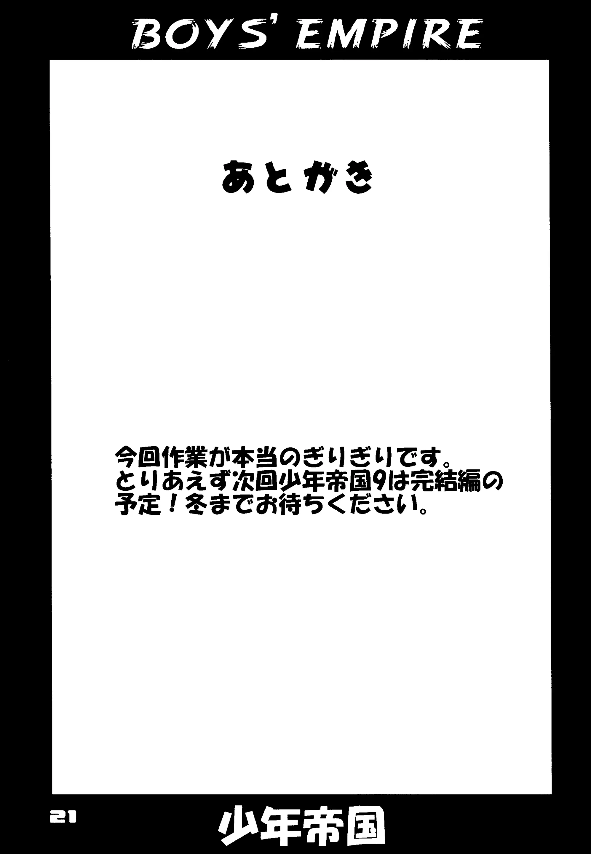 웹툰 이미지 19