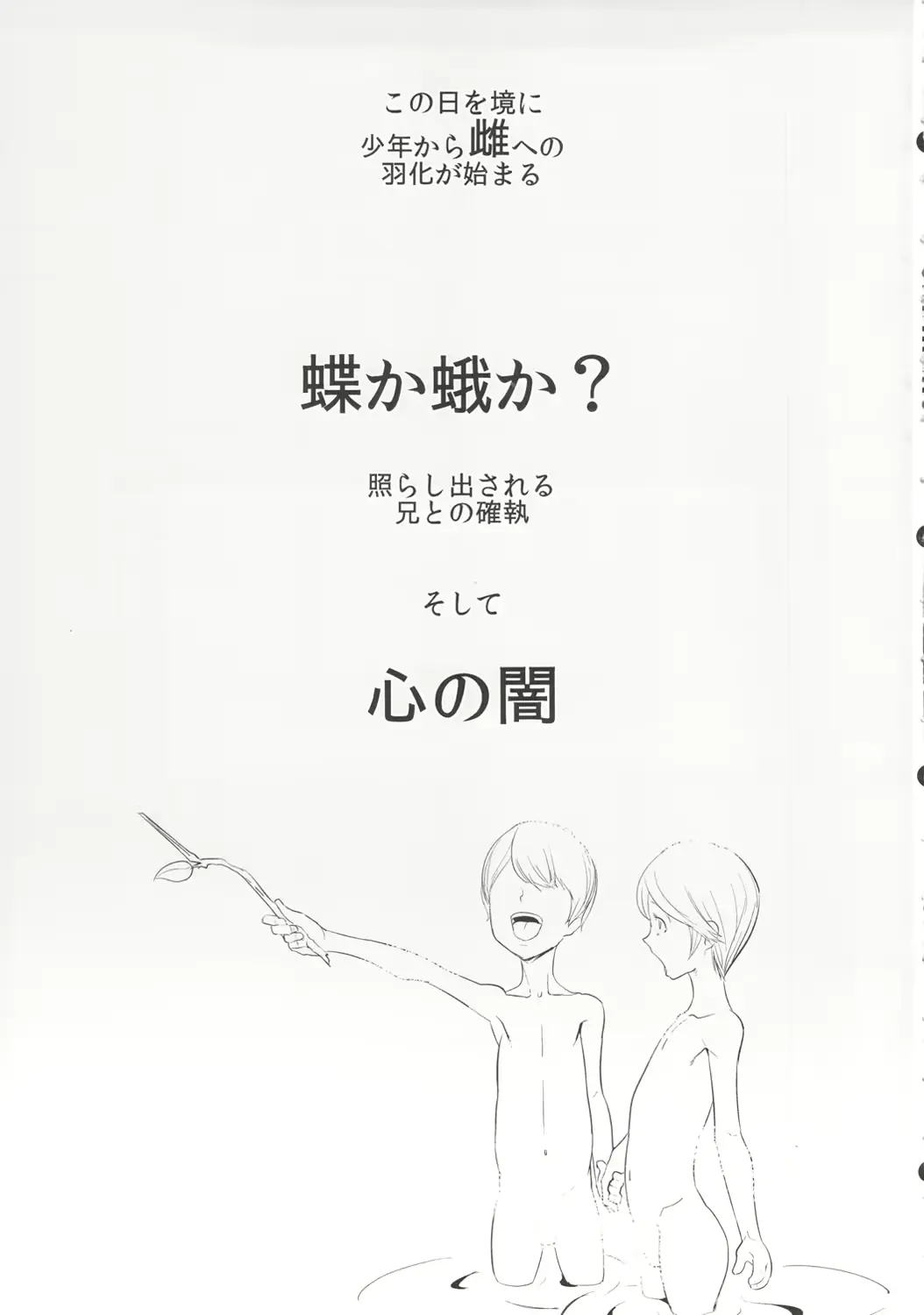 웹툰 이미지 20
