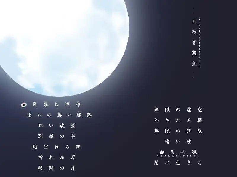 웹툰 이미지 14