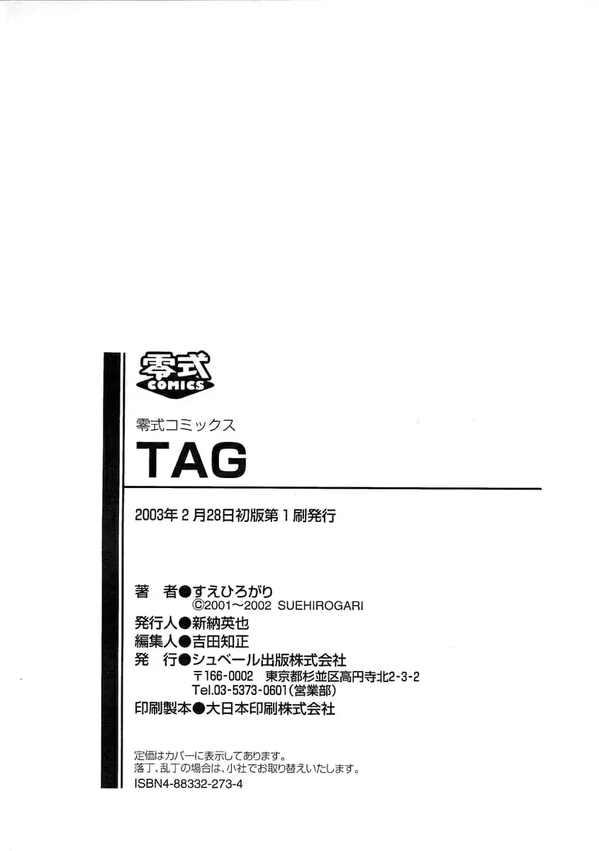 웹툰 이미지 205