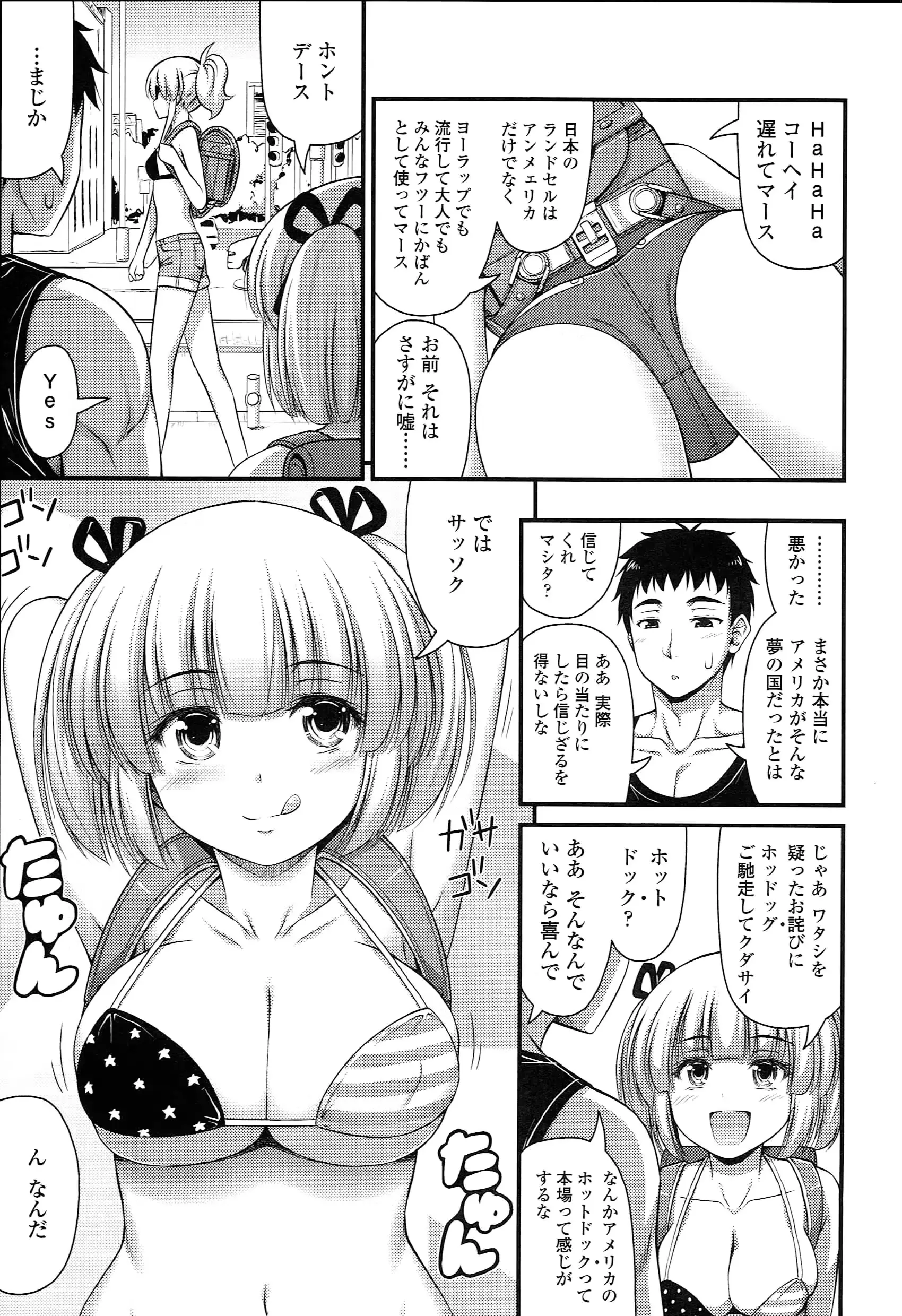 웹툰 이미지 65