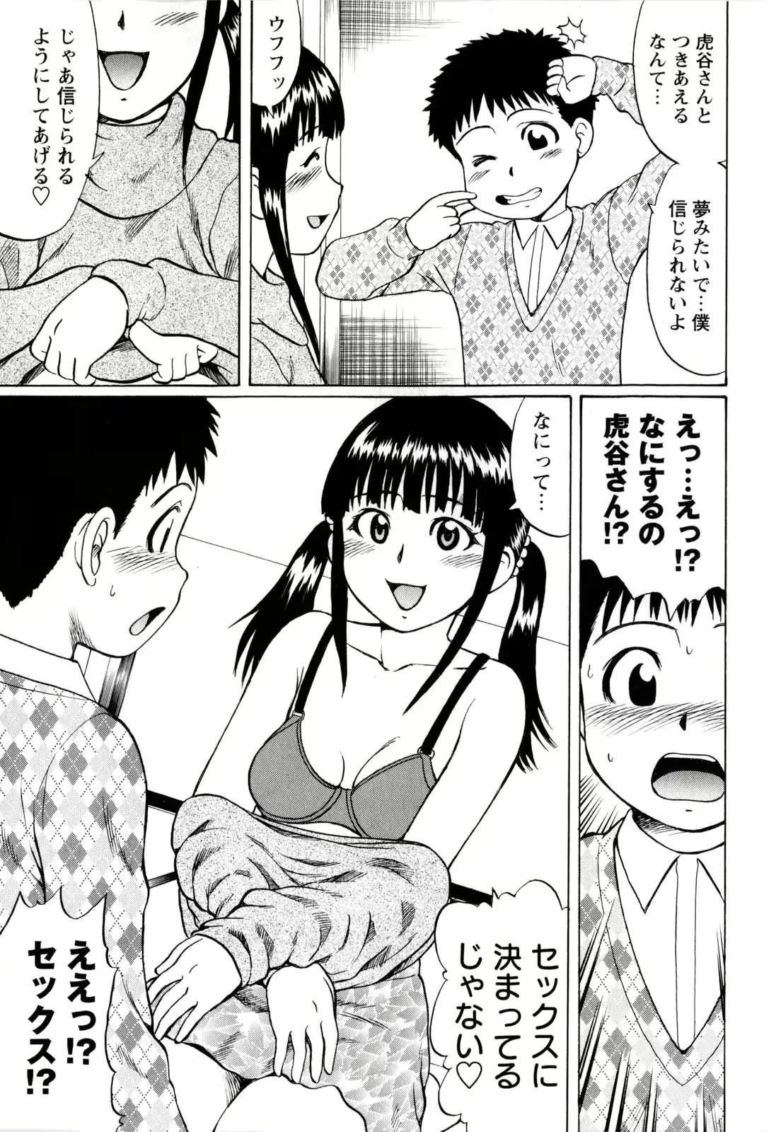웹툰 이미지 30