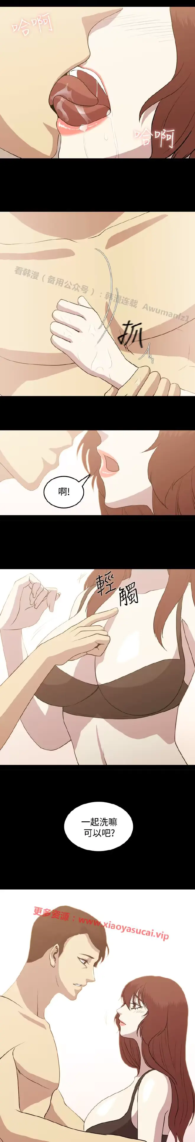 웹툰 이미지 49