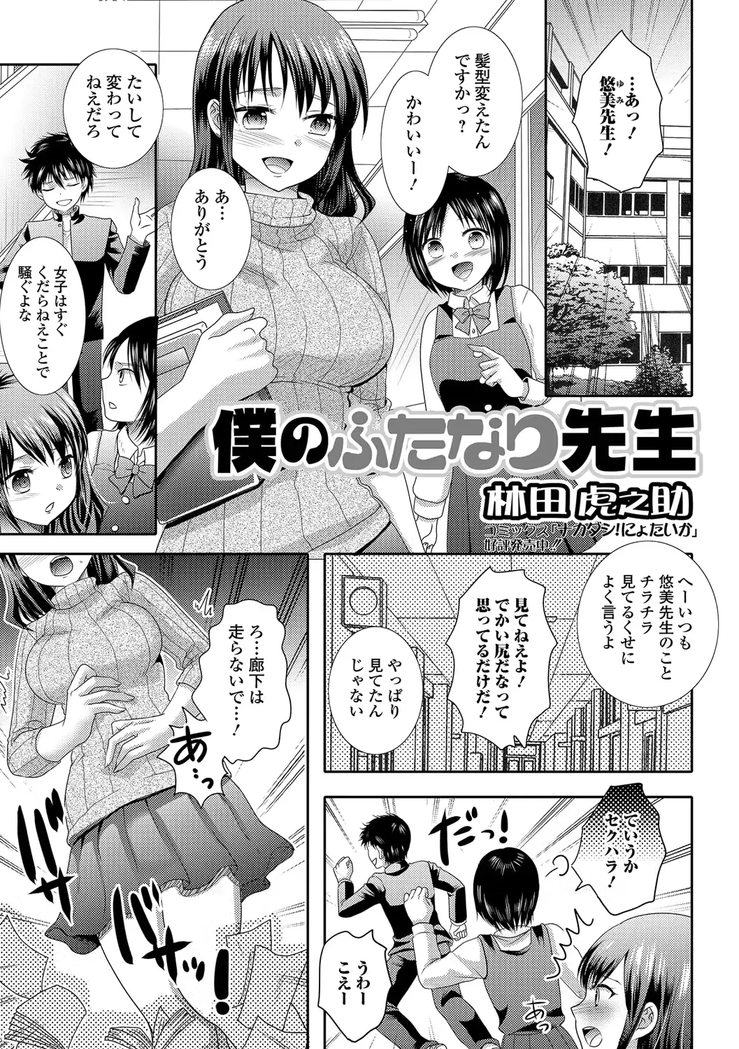 웹툰 이미지 71