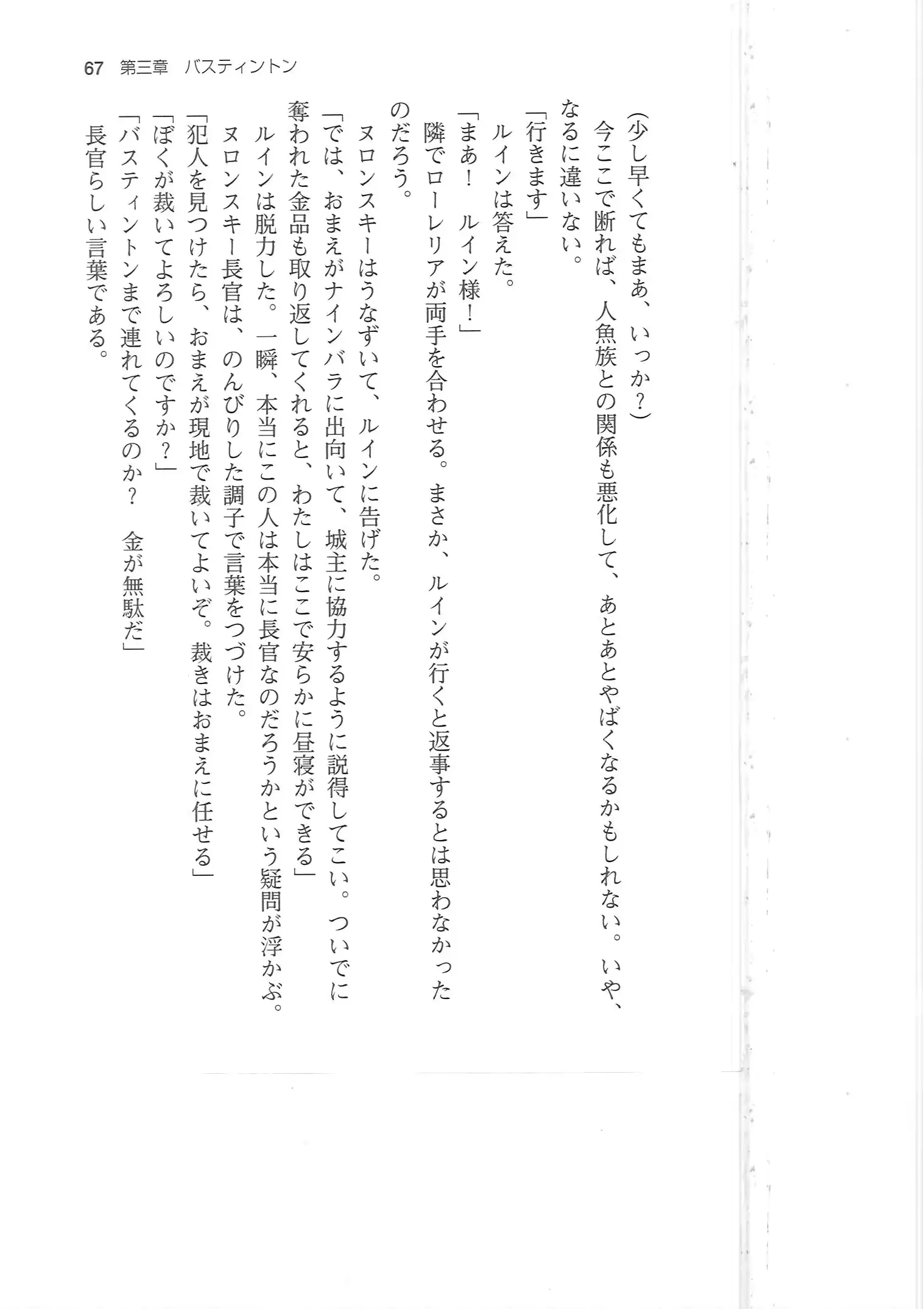 웹툰 이미지 66