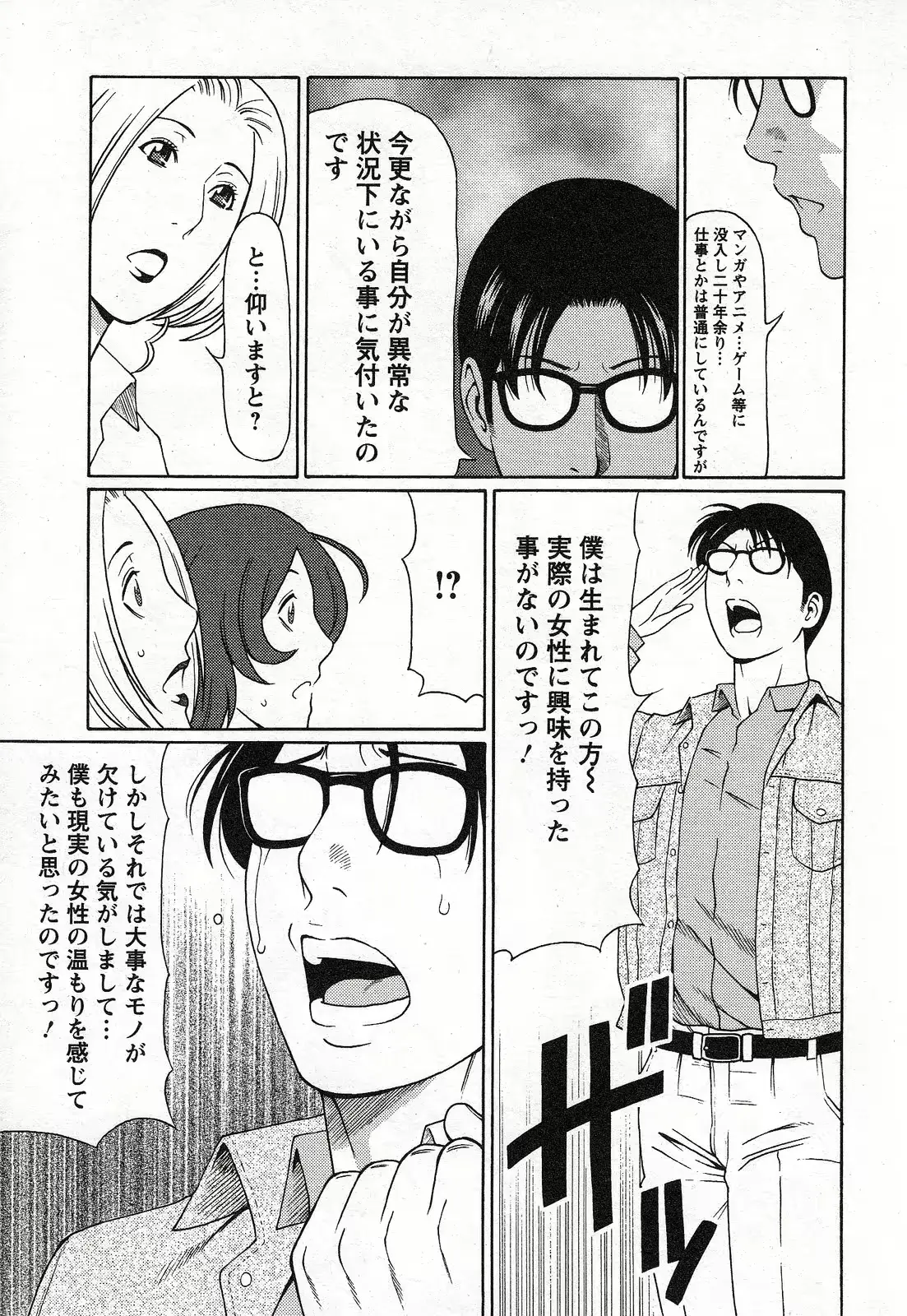 웹툰 이미지 62