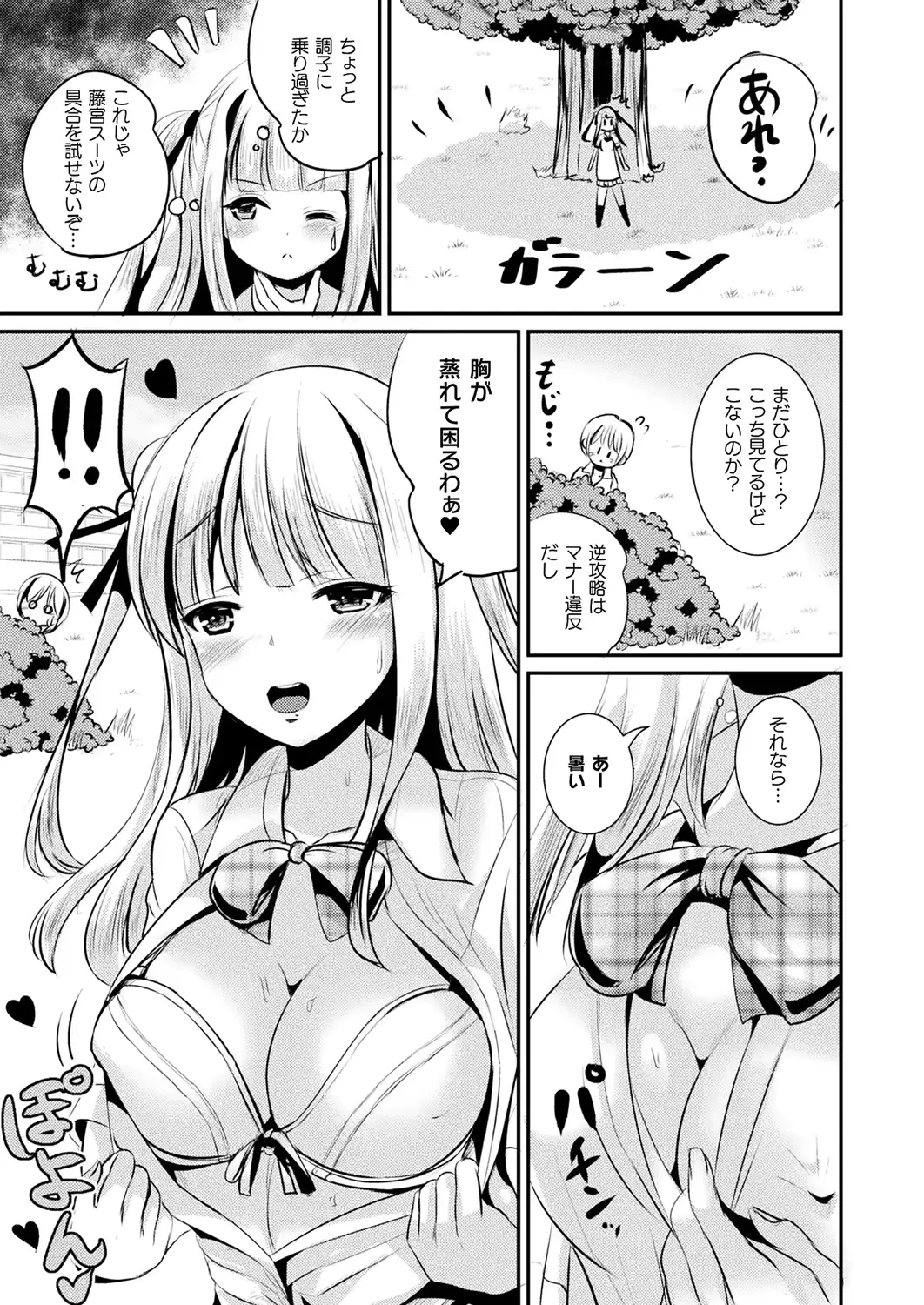 웹툰 이미지 332