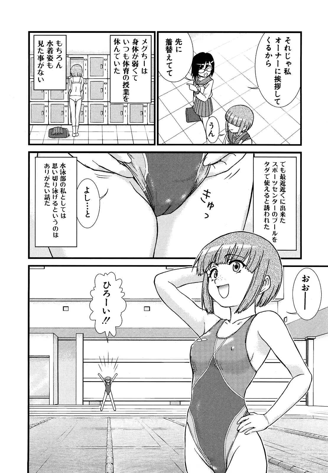 웹툰 이미지 165