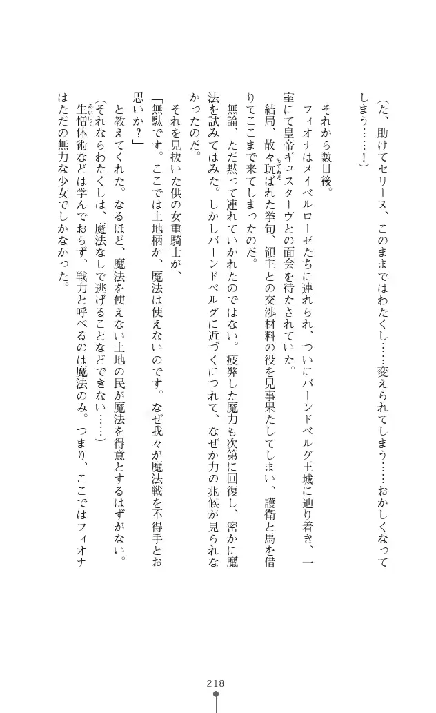 웹툰 이미지 217