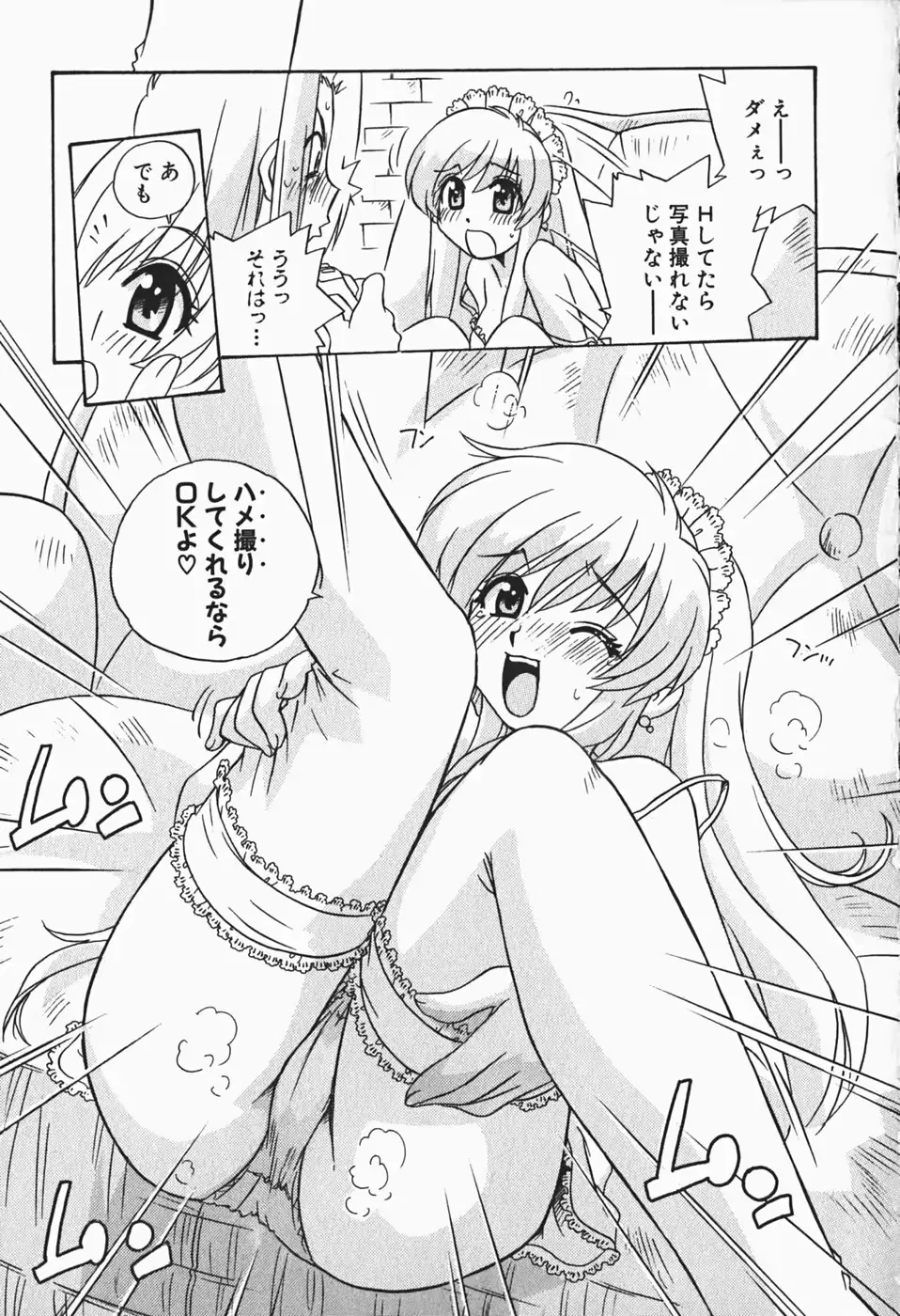 웹툰 이미지 159
