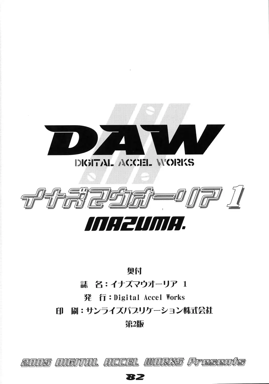 웹툰 이미지 80