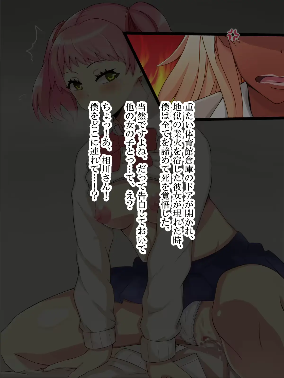 웹툰 이미지 108