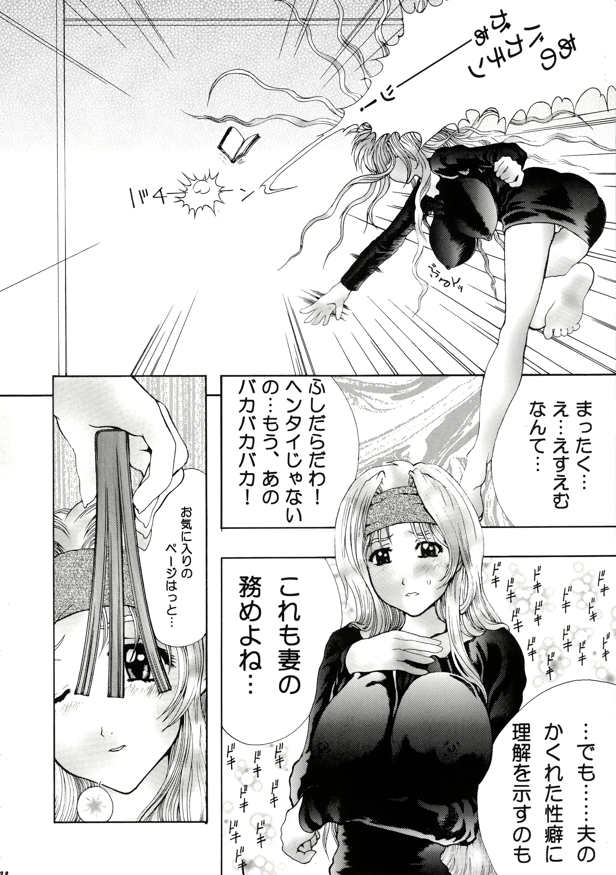 웹툰 이미지 31