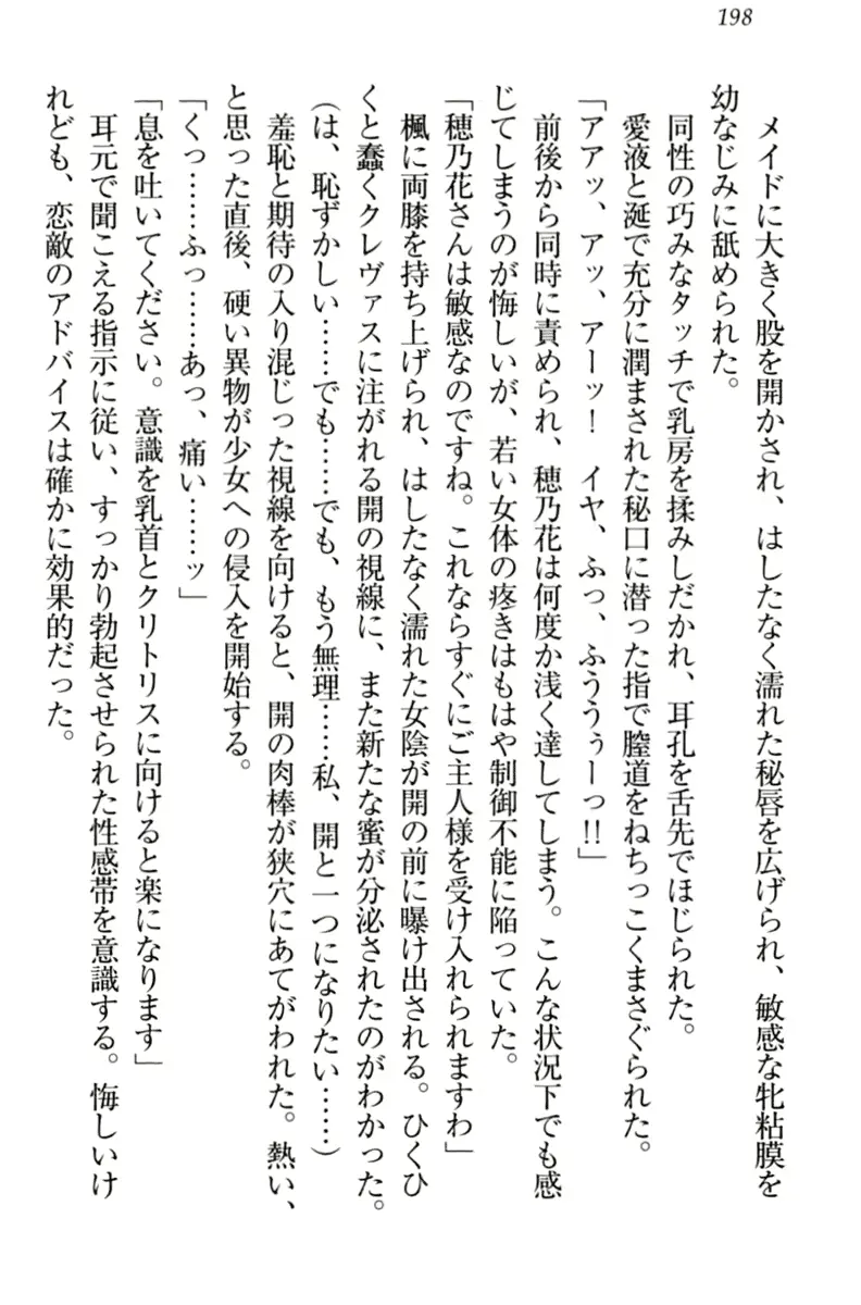 웹툰 이미지 207