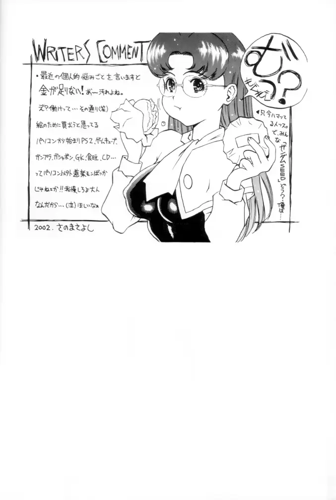 웹툰 이미지 69