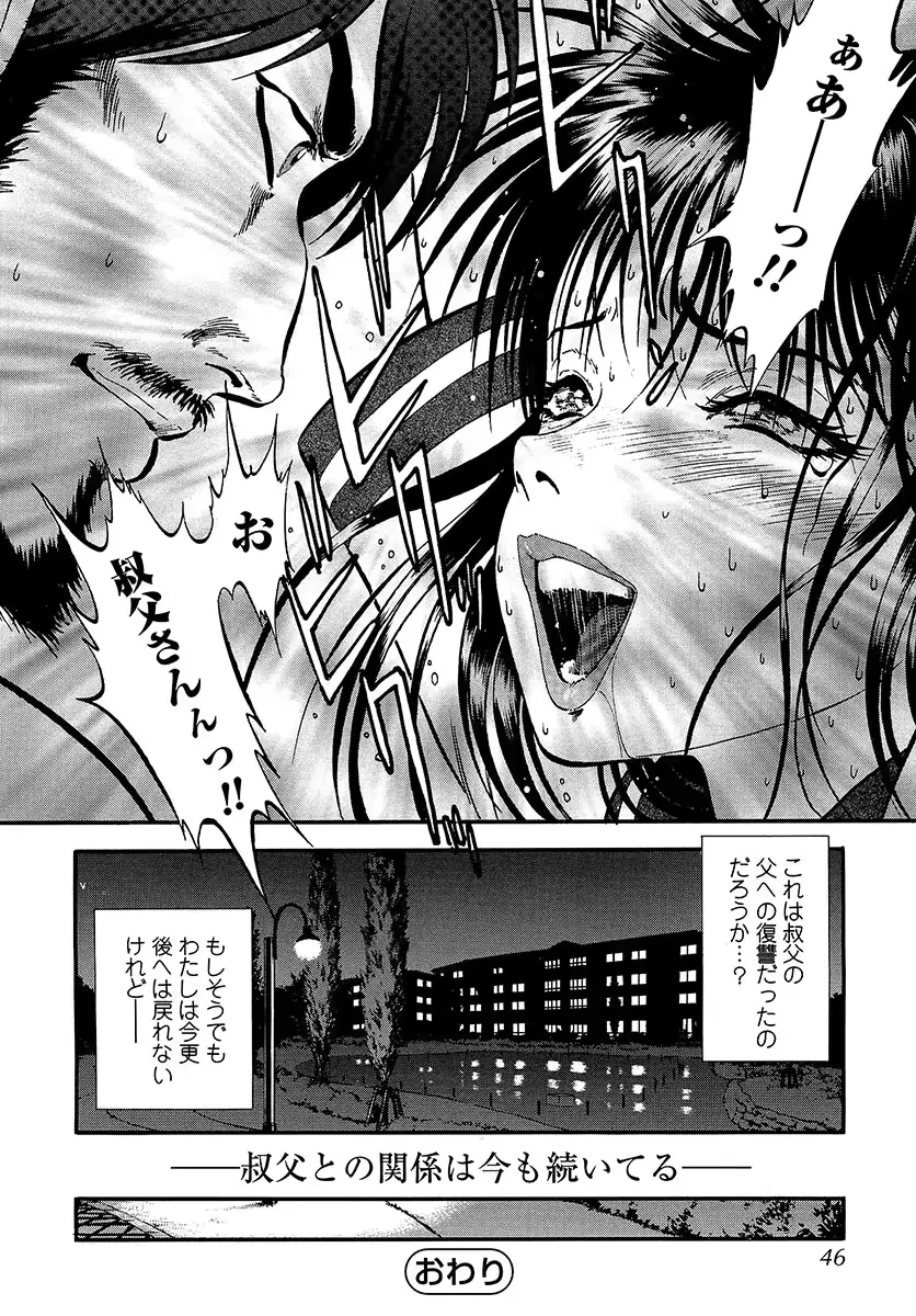 웹툰 이미지 44