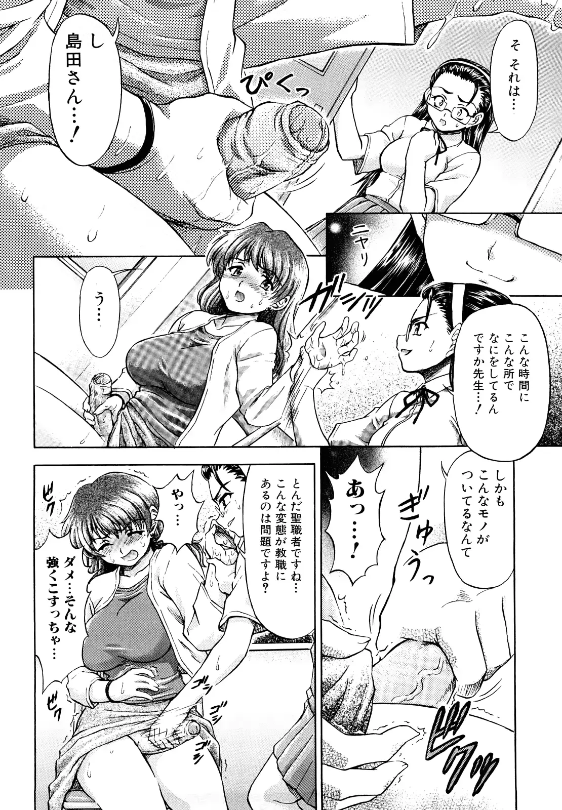 웹툰 이미지 69