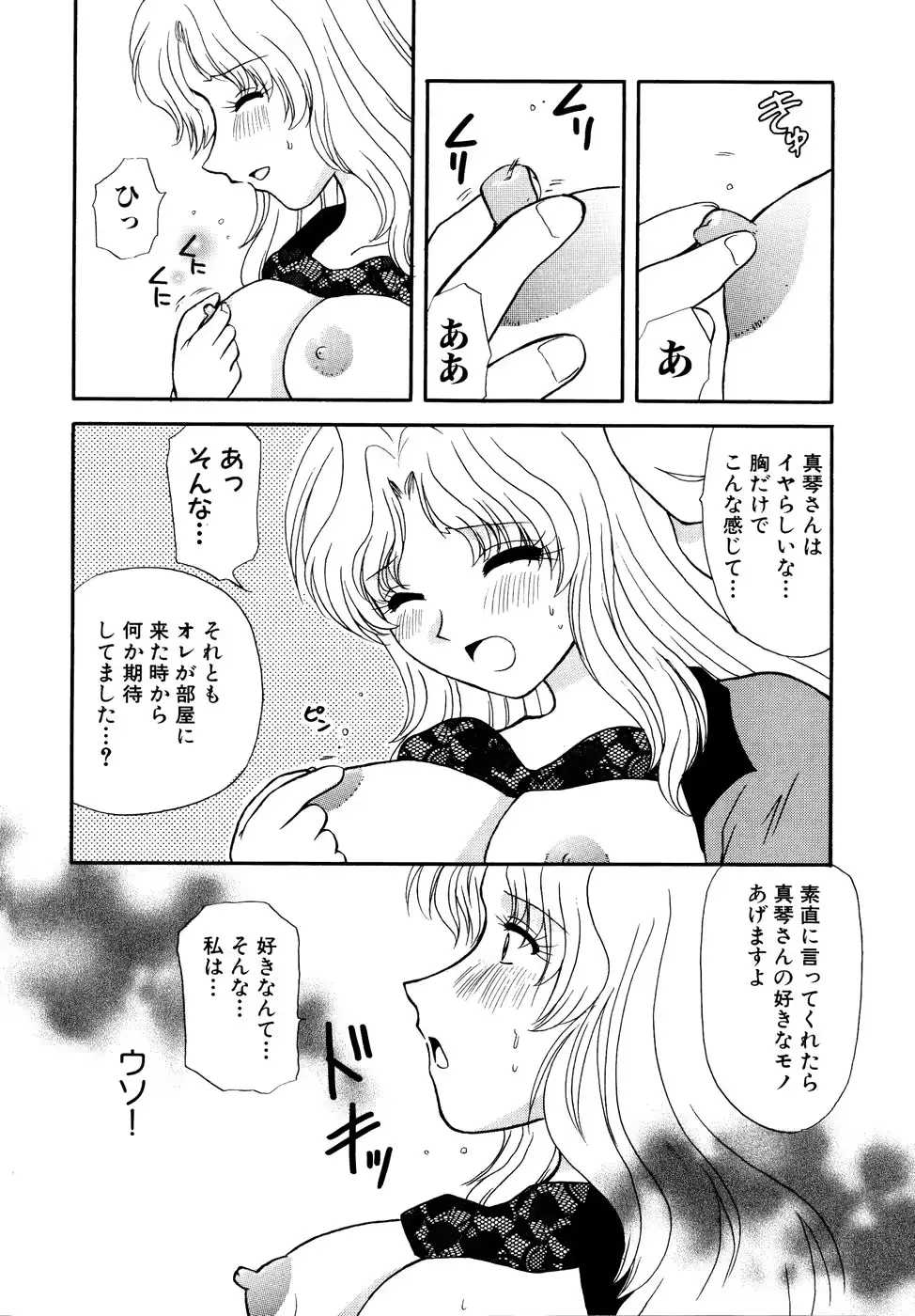 웹툰 이미지 118