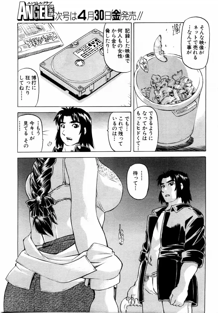 웹툰 이미지 257