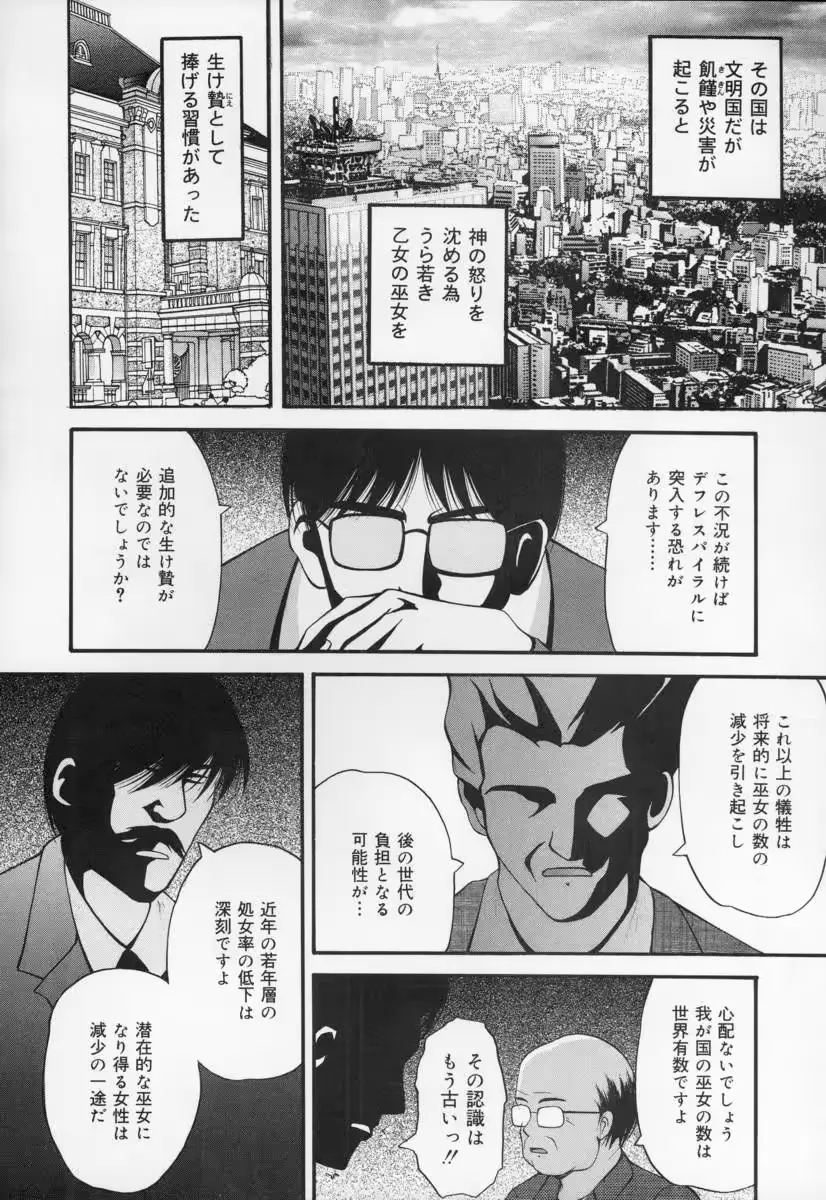 웹툰 이미지 117