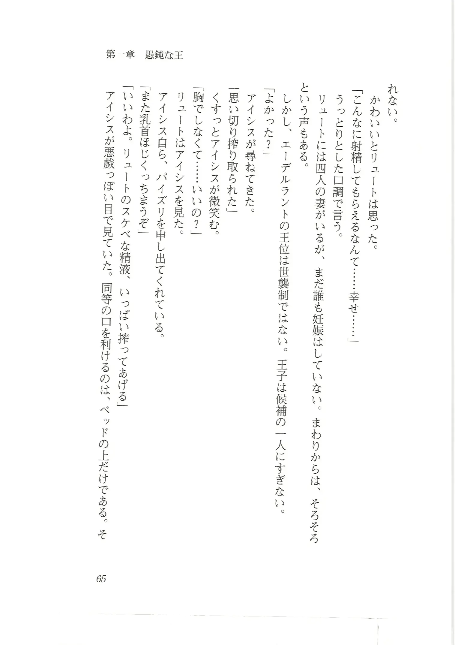 웹툰 이미지 56