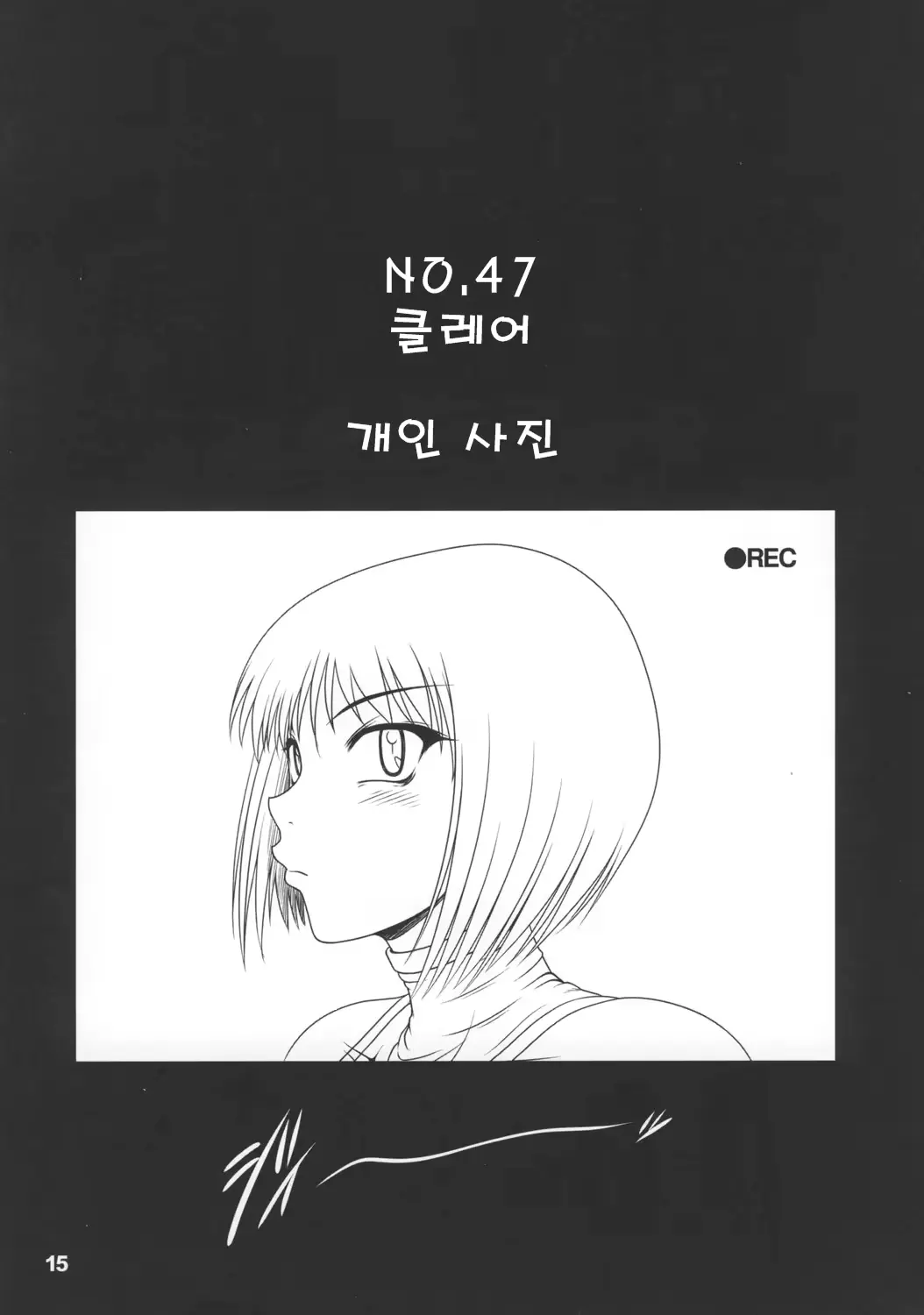 웹툰 이미지 13