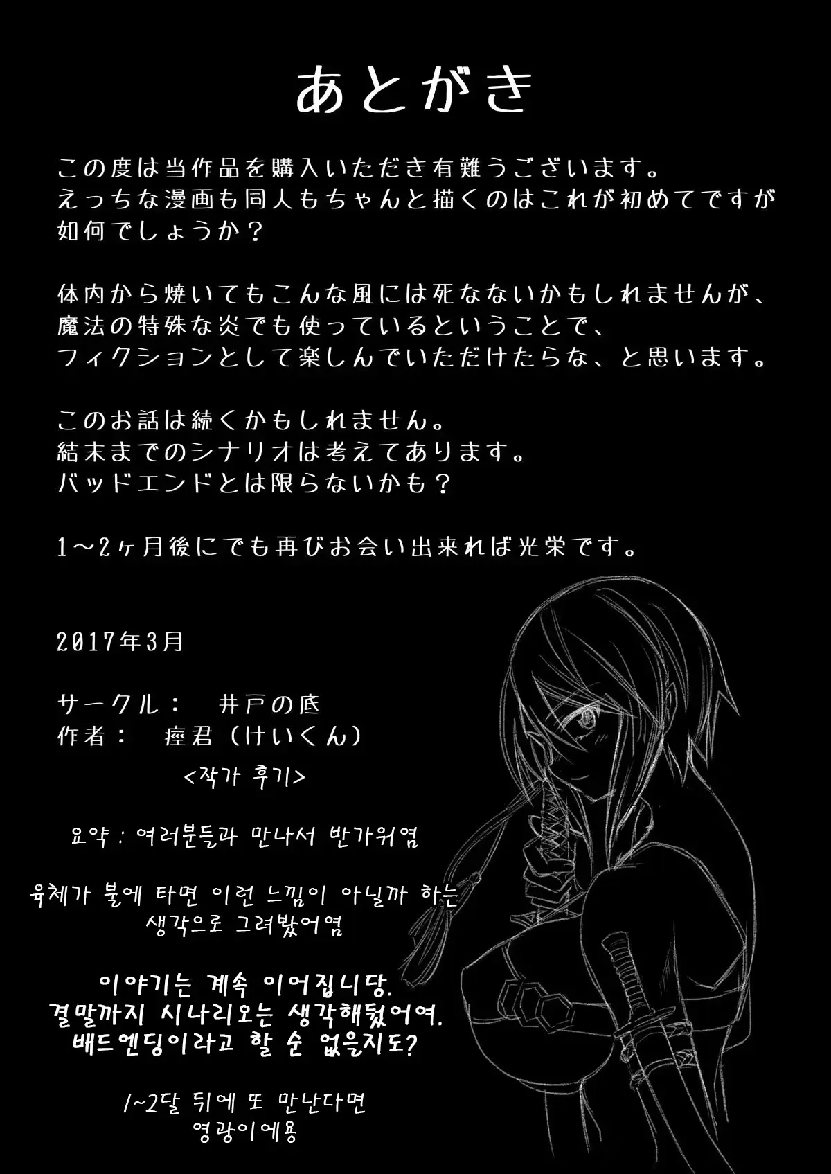 웹툰 이미지 47