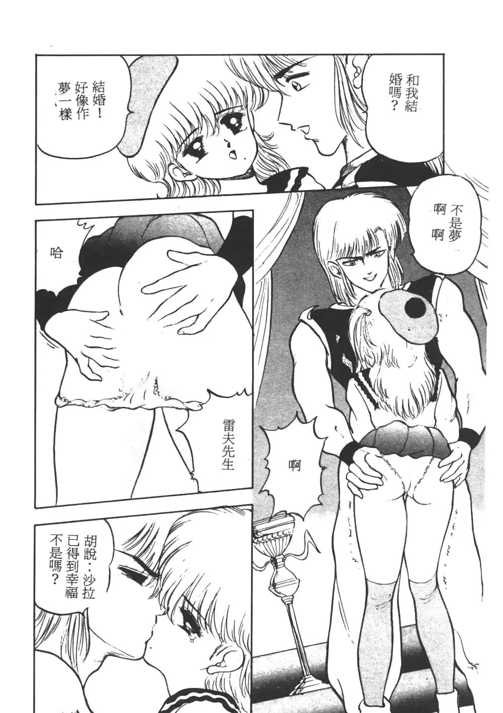 웹툰 이미지 37