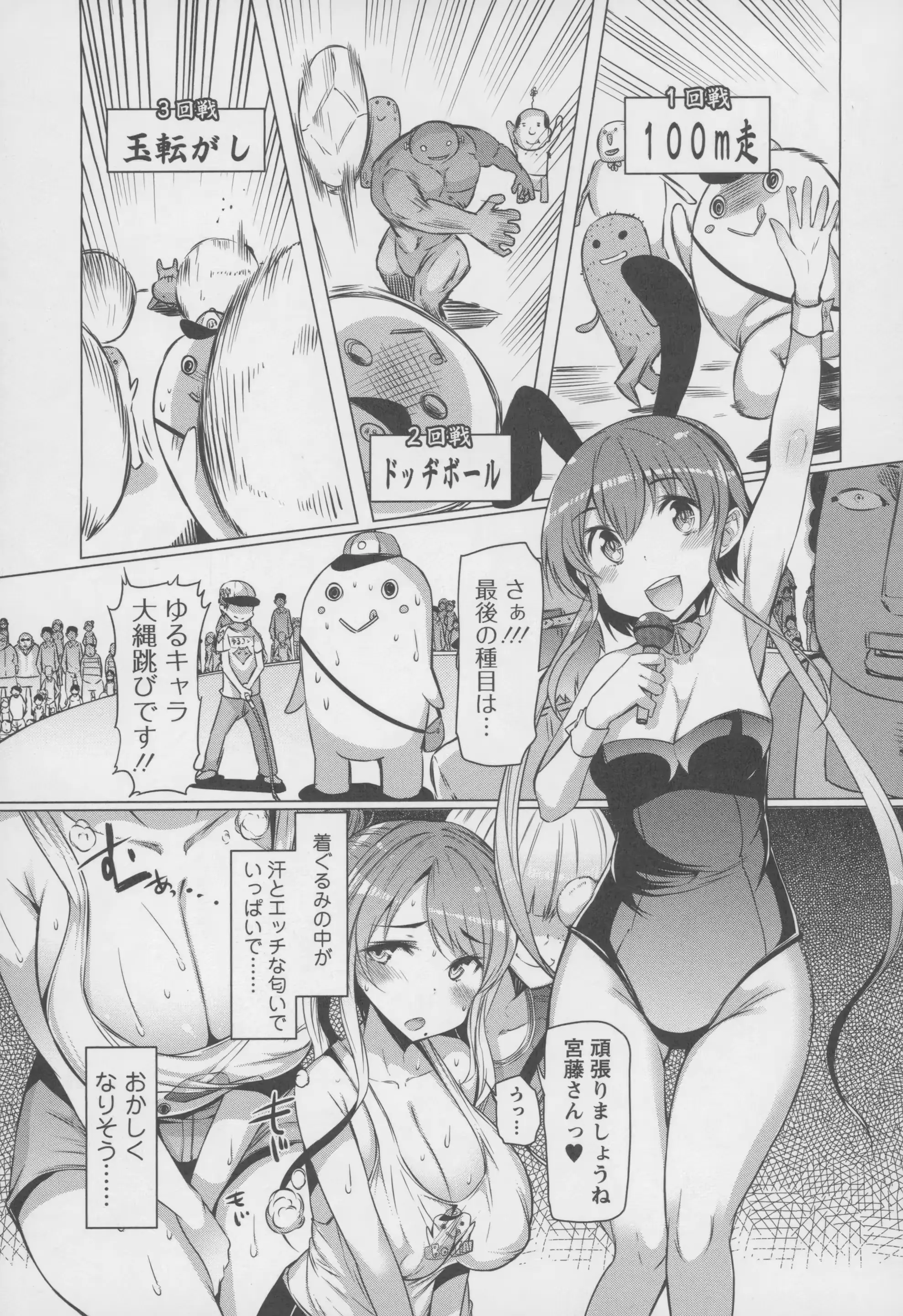 웹툰 이미지 65