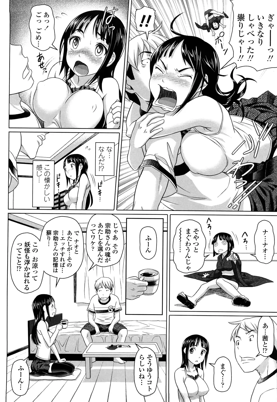웹툰 이미지 98