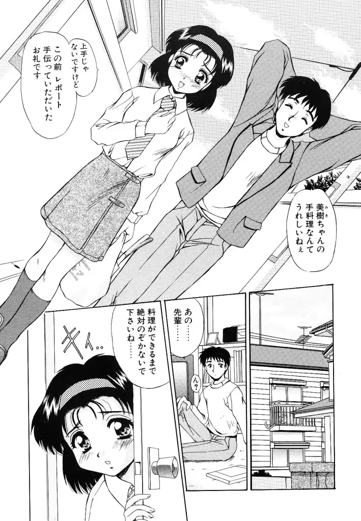 웹툰 이미지 78