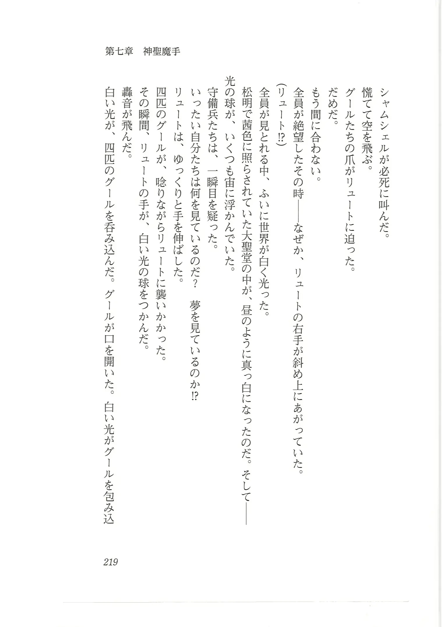 웹툰 이미지 210
