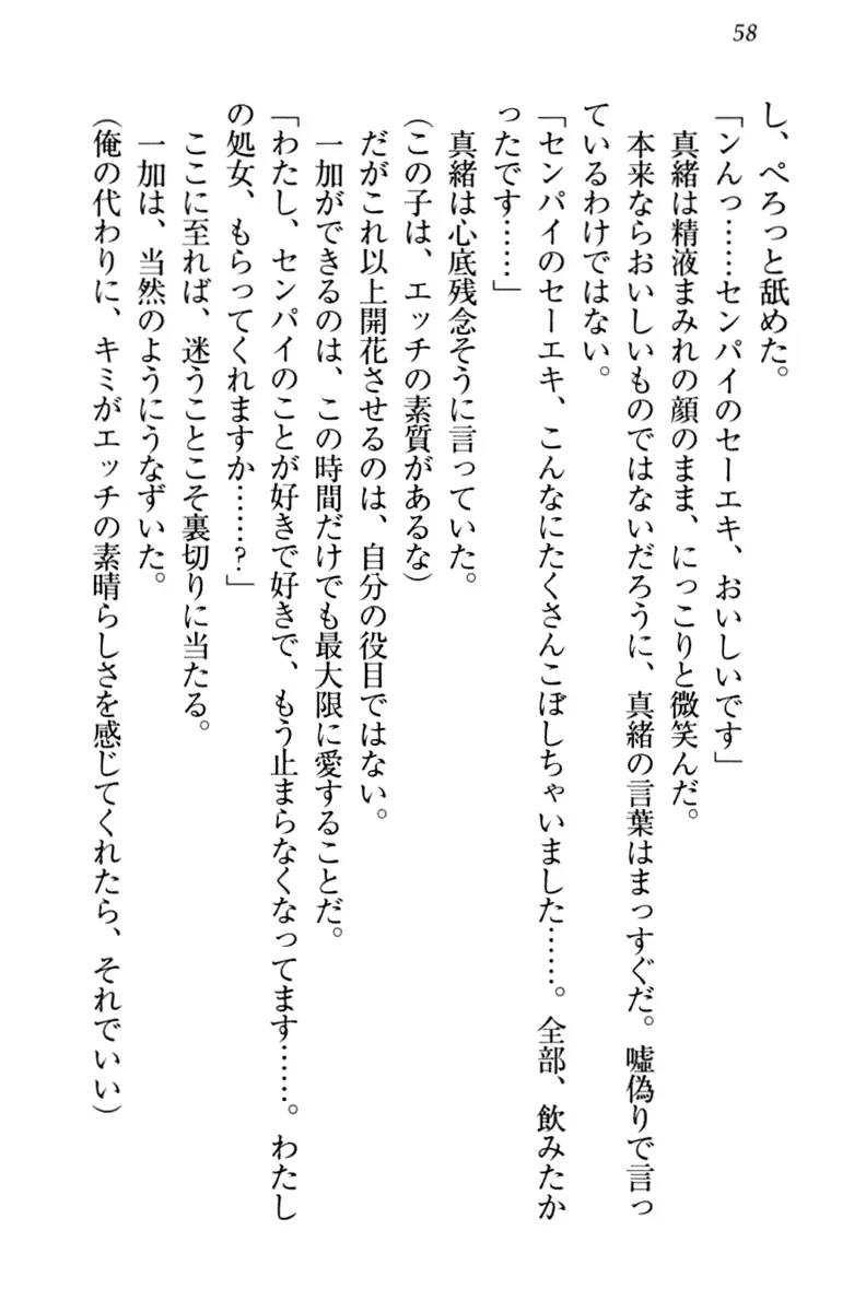 웹툰 이미지 67