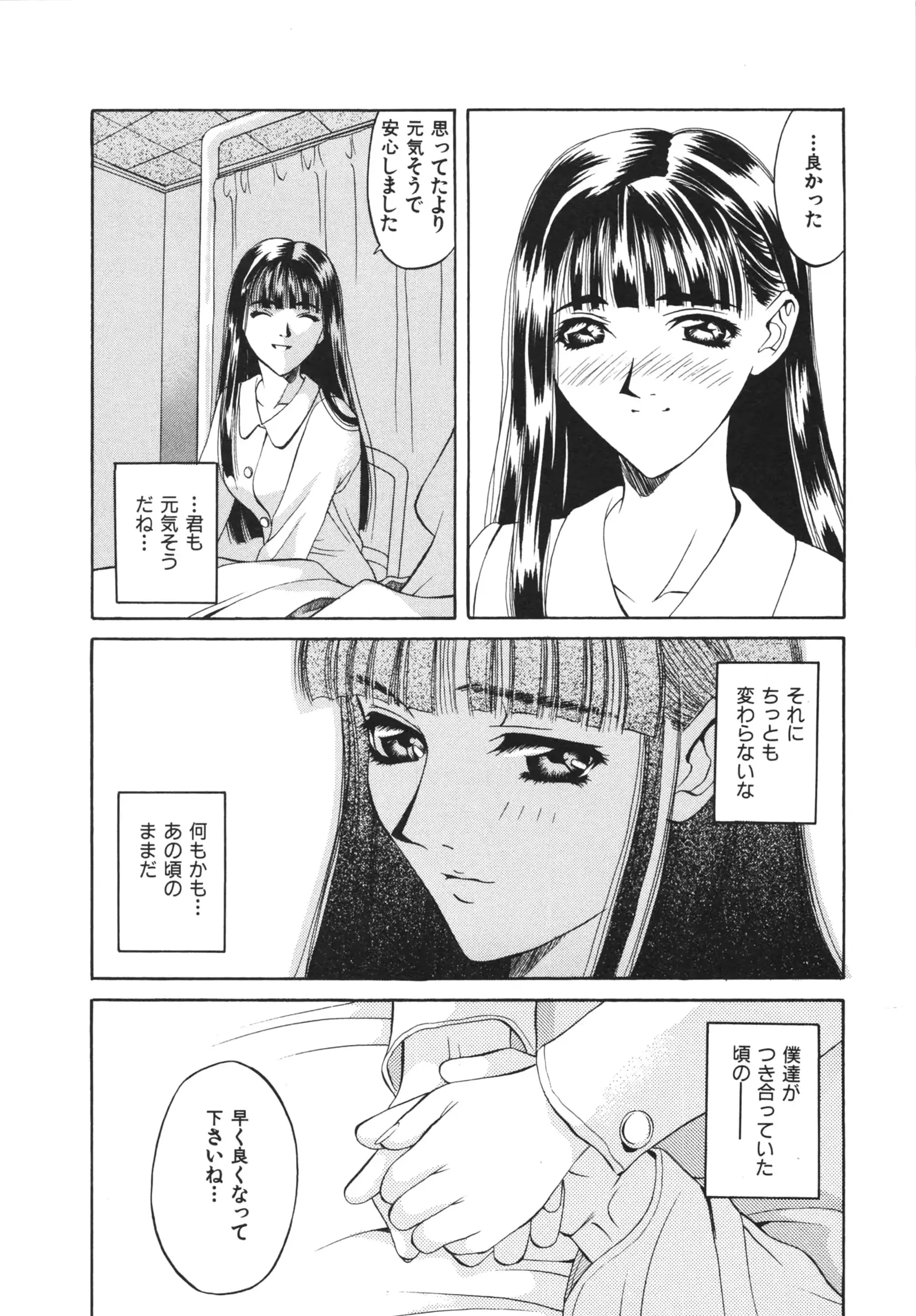 웹툰 이미지 173