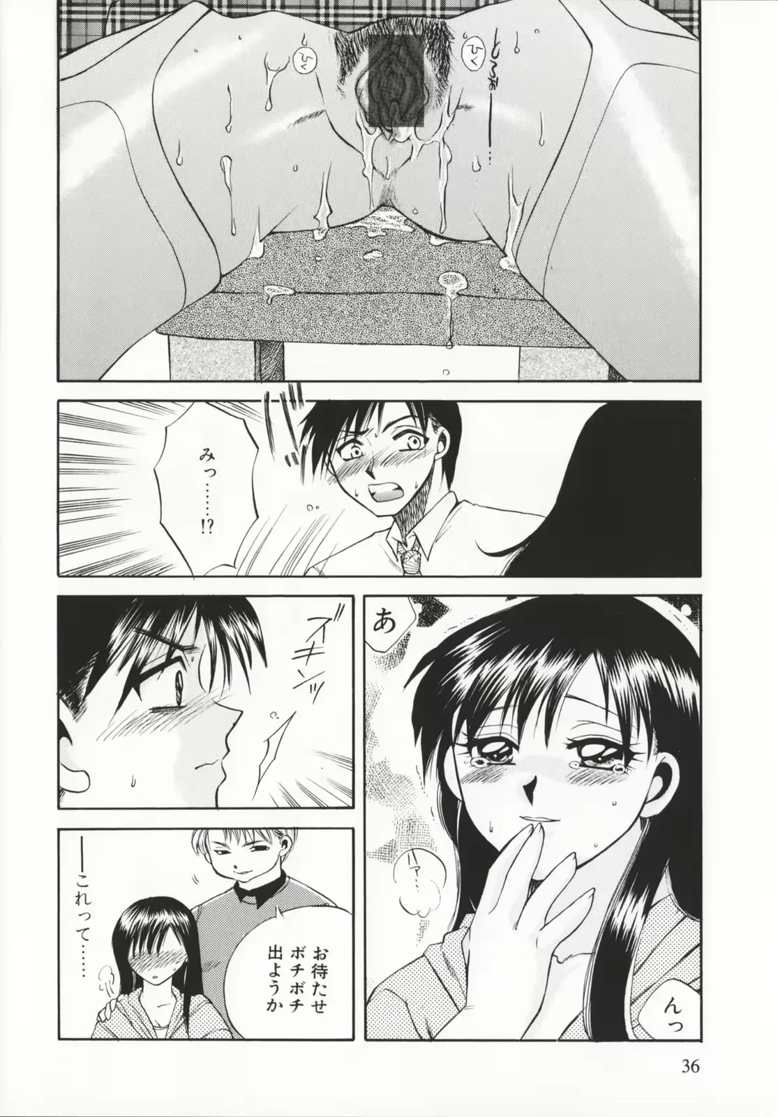 웹툰 이미지 34