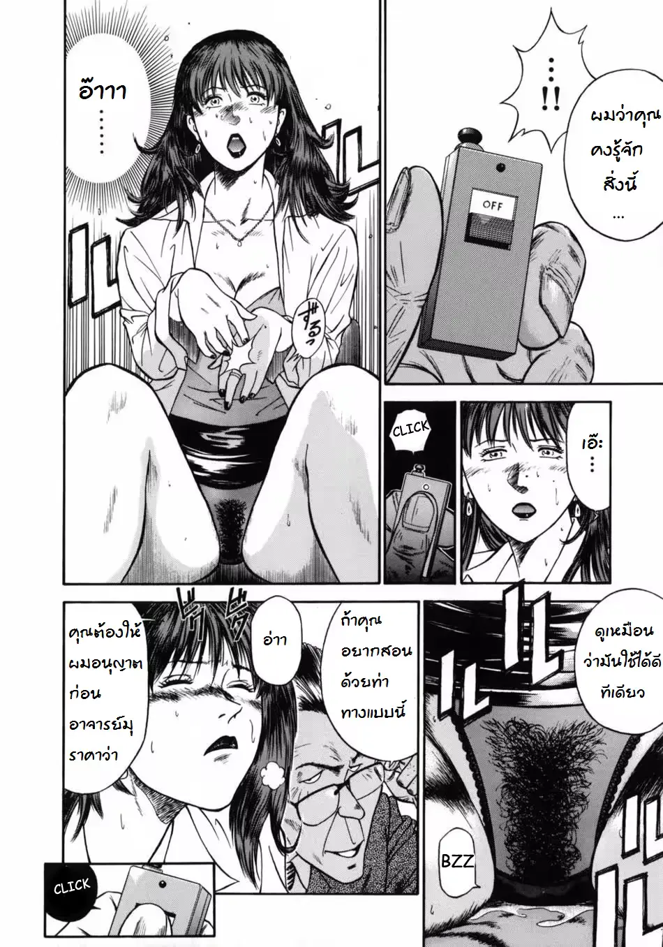 웹툰 이미지 89