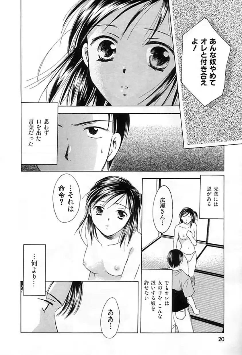 웹툰 이미지 18