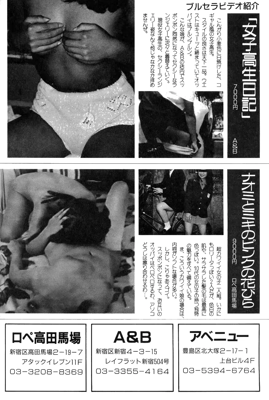 웹툰 이미지 103