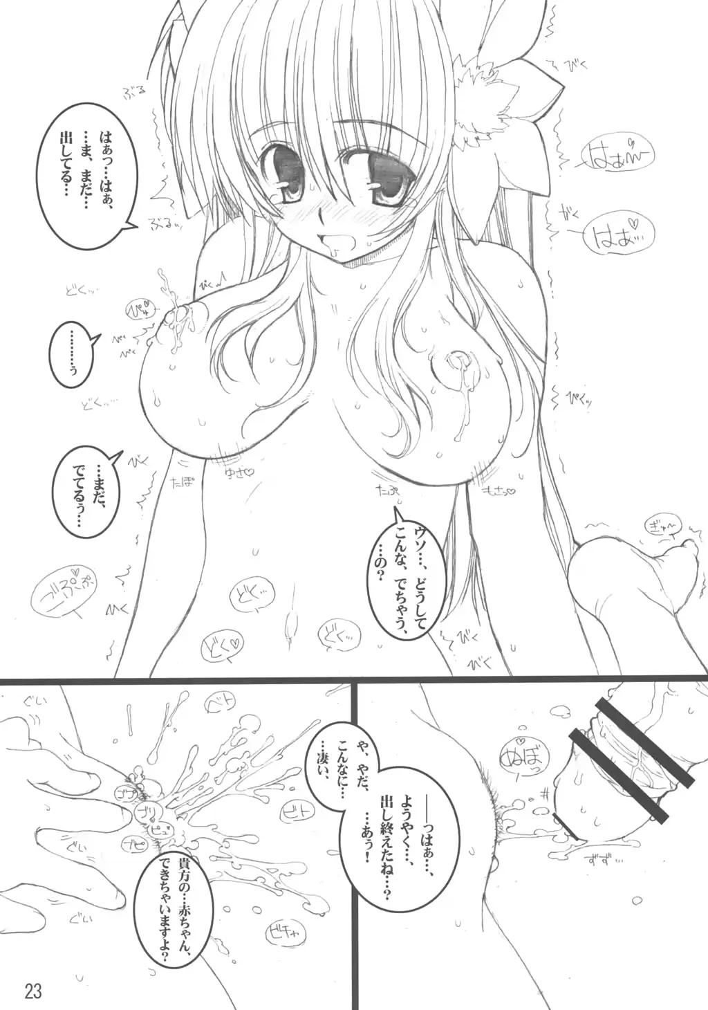 웹툰 이미지 21