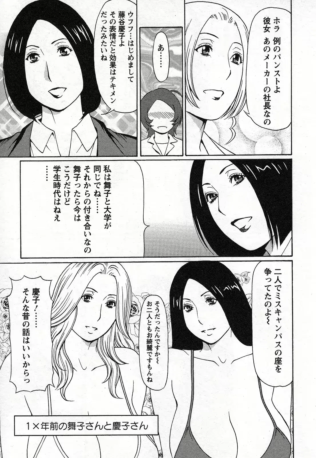 웹툰 이미지 44