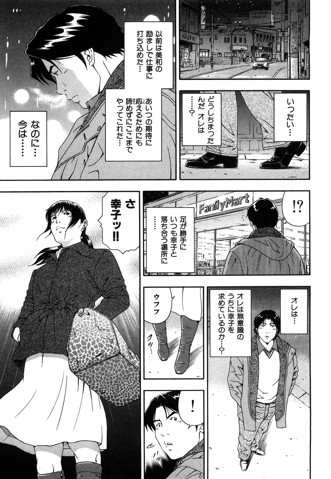 웹툰 이미지 177