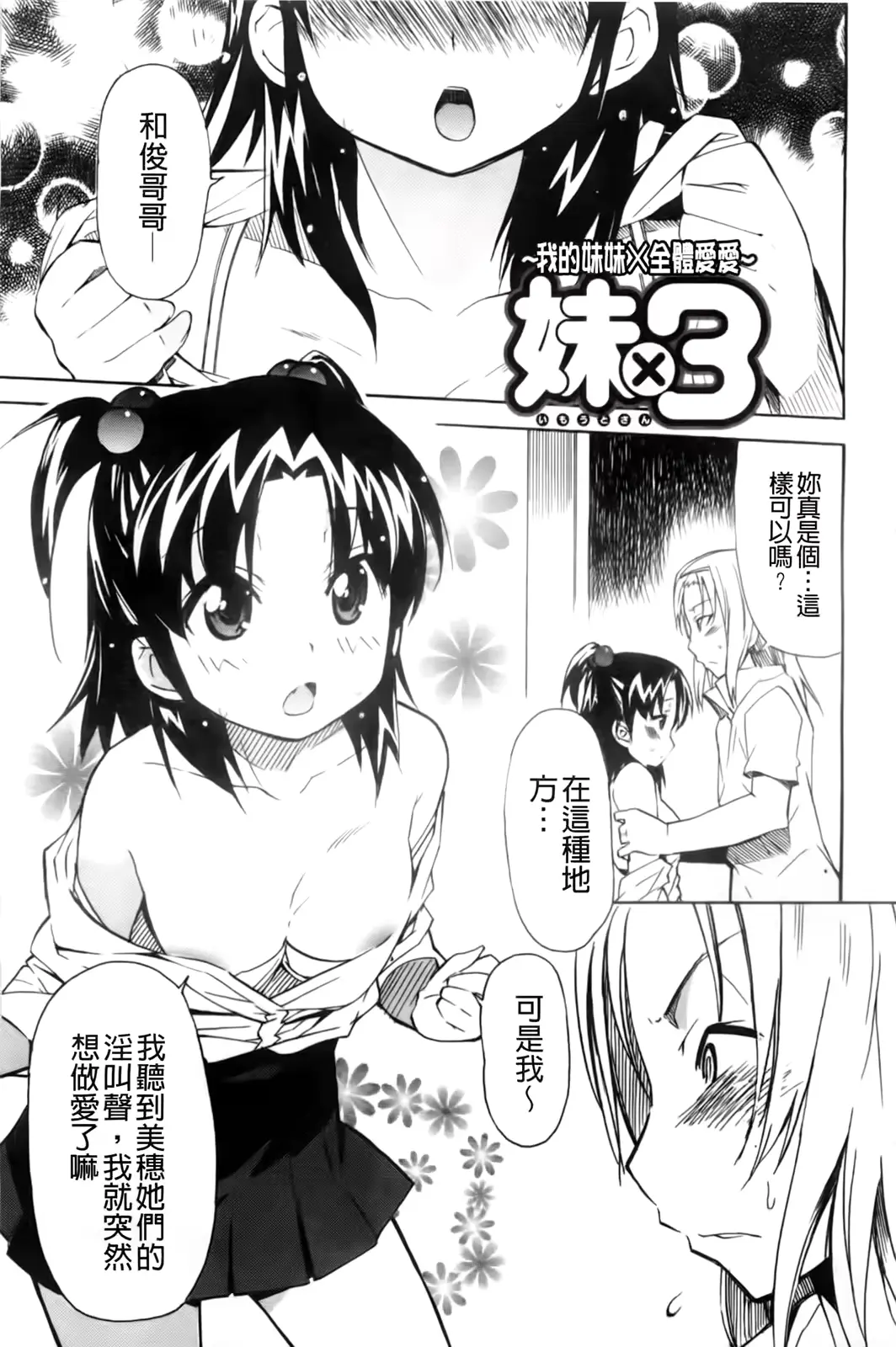 웹툰 이미지 176
