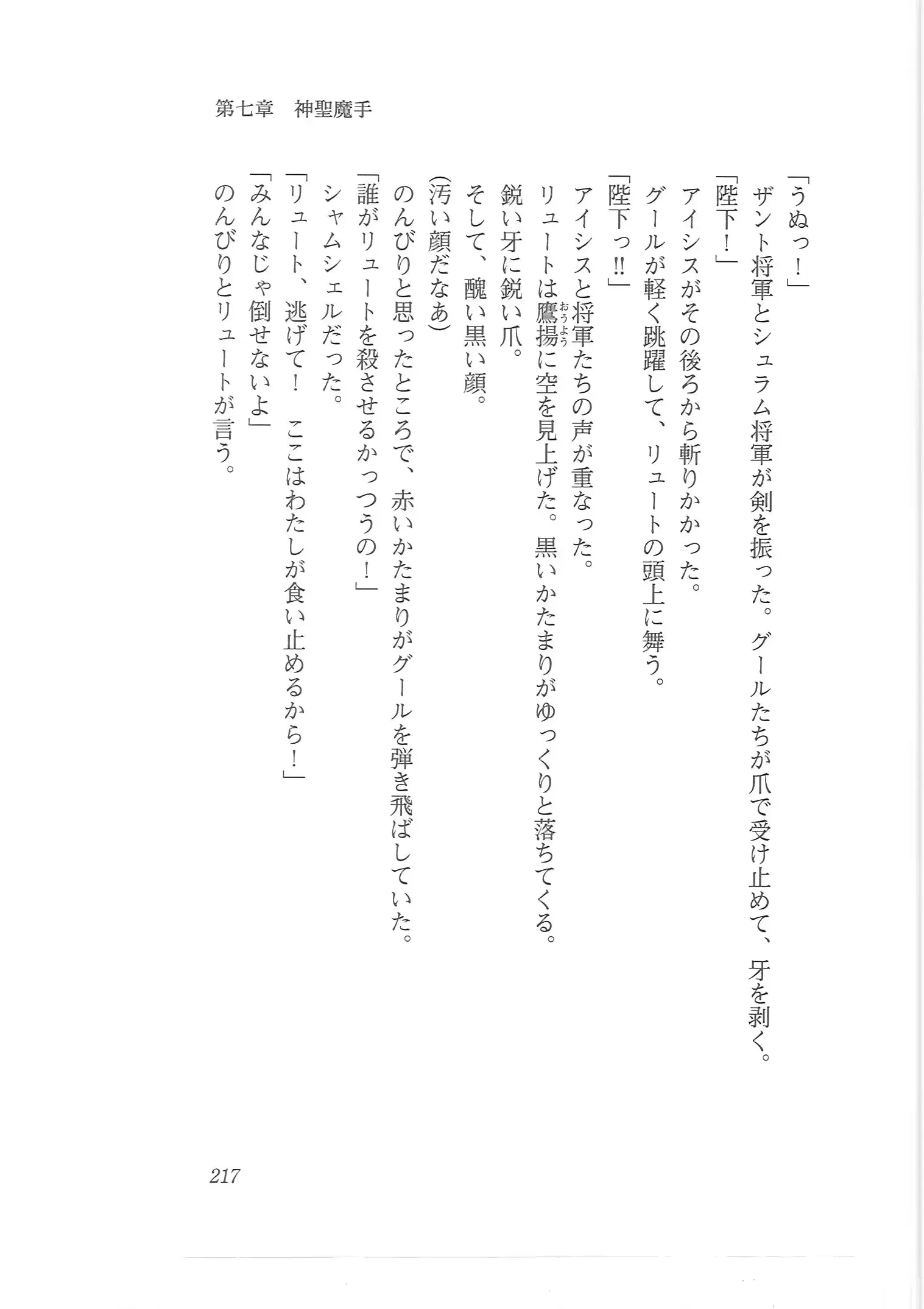 웹툰 이미지 208