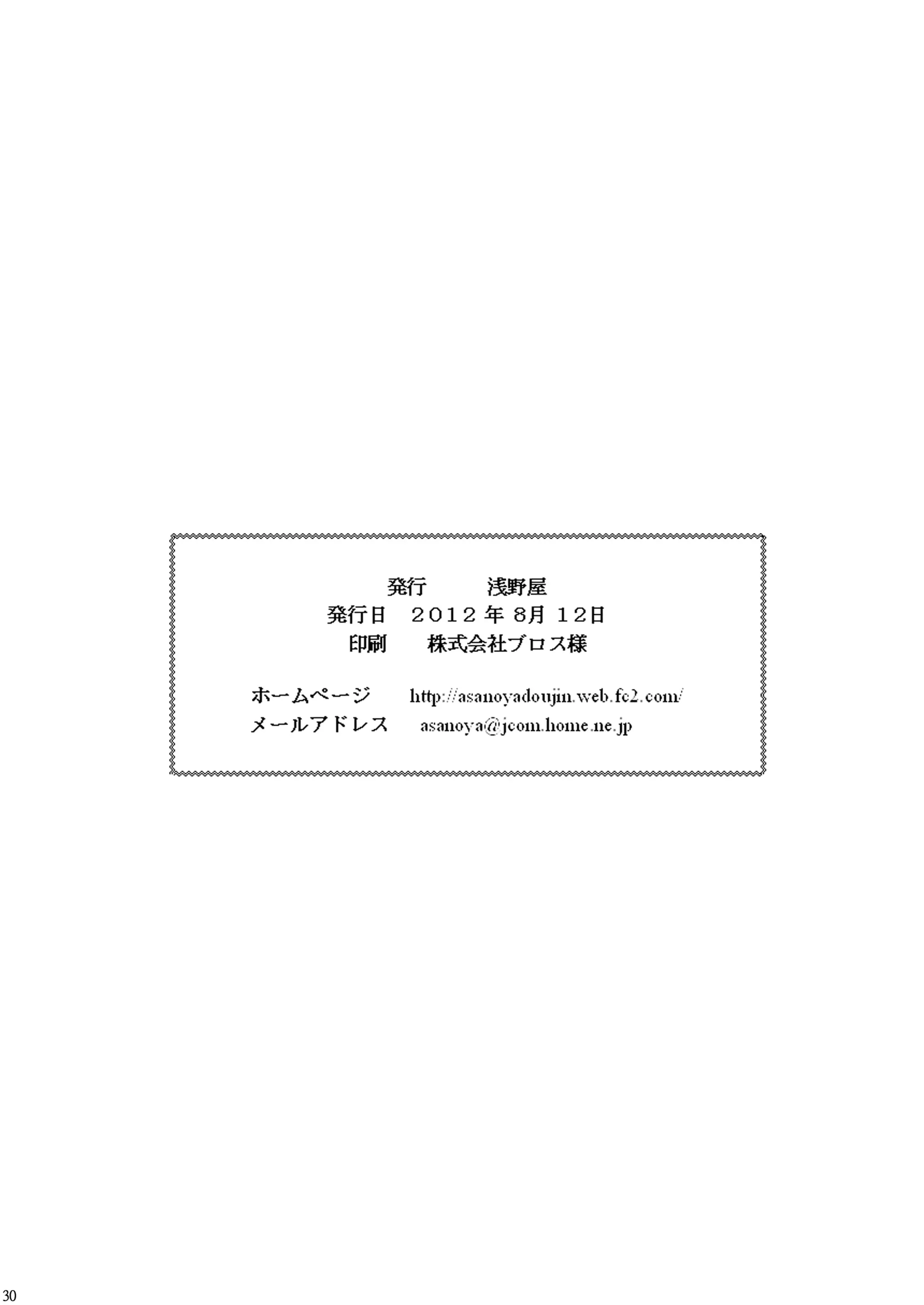 웹툰 이미지 28