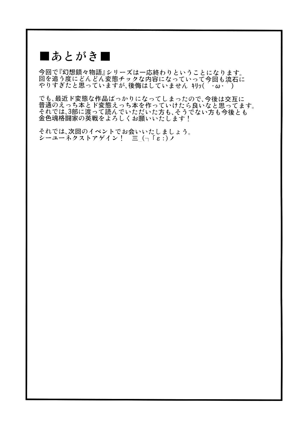 웹툰 이미지 31