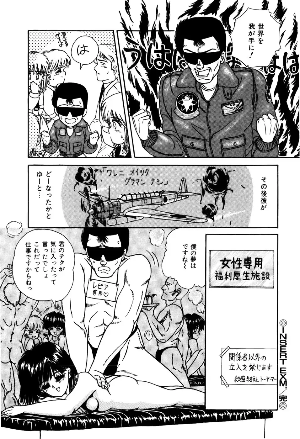 웹툰 이미지 19