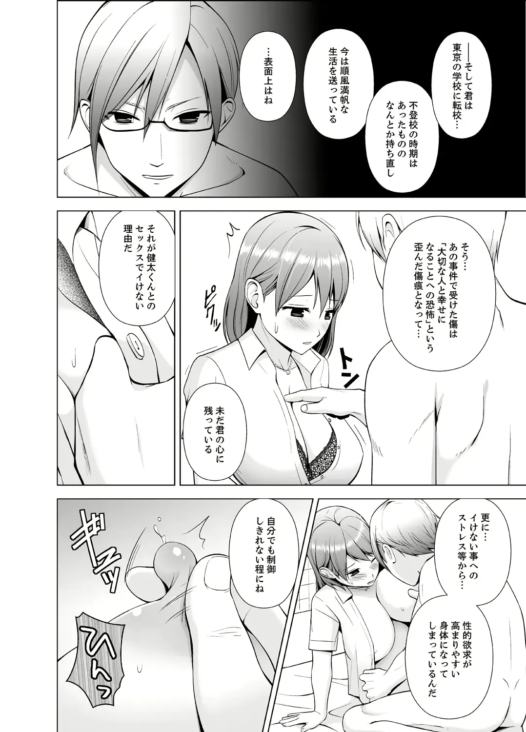 웹툰 이미지 107