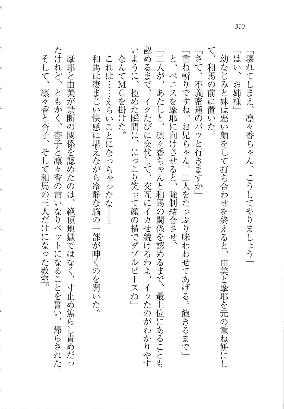 웹툰 이미지 311